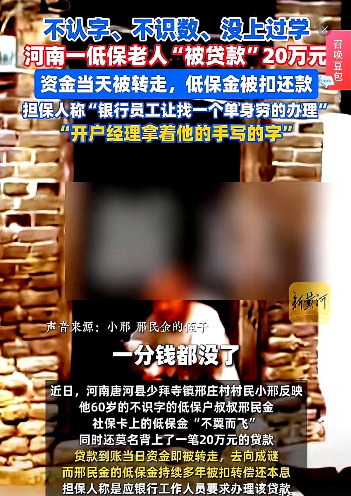 侄子去帮叔叔领低保，卡往机器里一插，屏幕上一个大大的零。
他换了台机器，还是零。