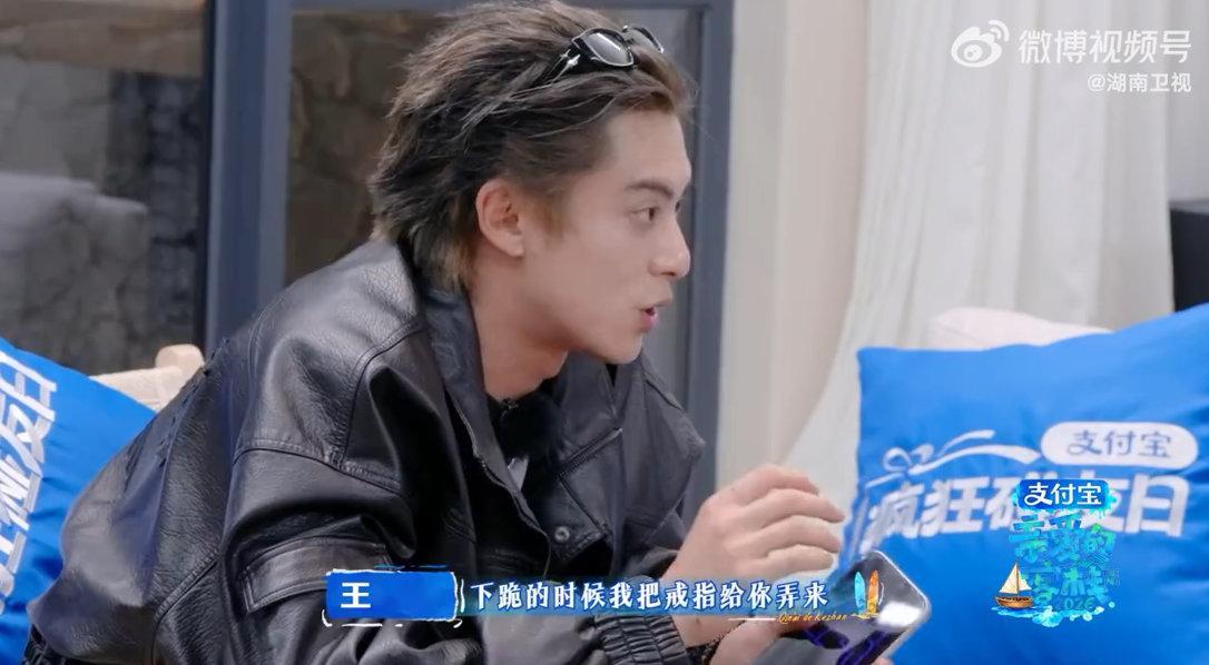 王鹤棣王鹤棣受托策划求婚全程忐忑不安亲爱的客栈擅长冷静解决各类难题，处事能力让人