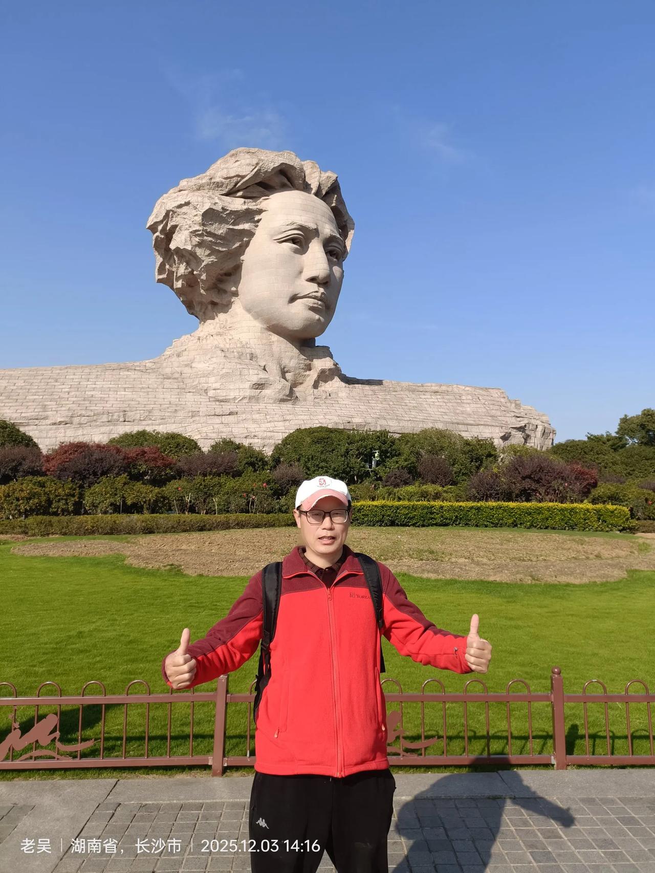 晒出你们去橘子洲头的照片长沙橘子洲.红色旅游地