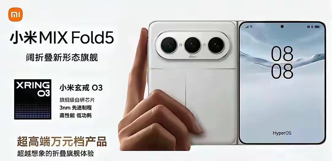 今年横向折叠还有一款大黑马MIX Fold5，对比前代阔折叠机身做薄做轻，小包裤