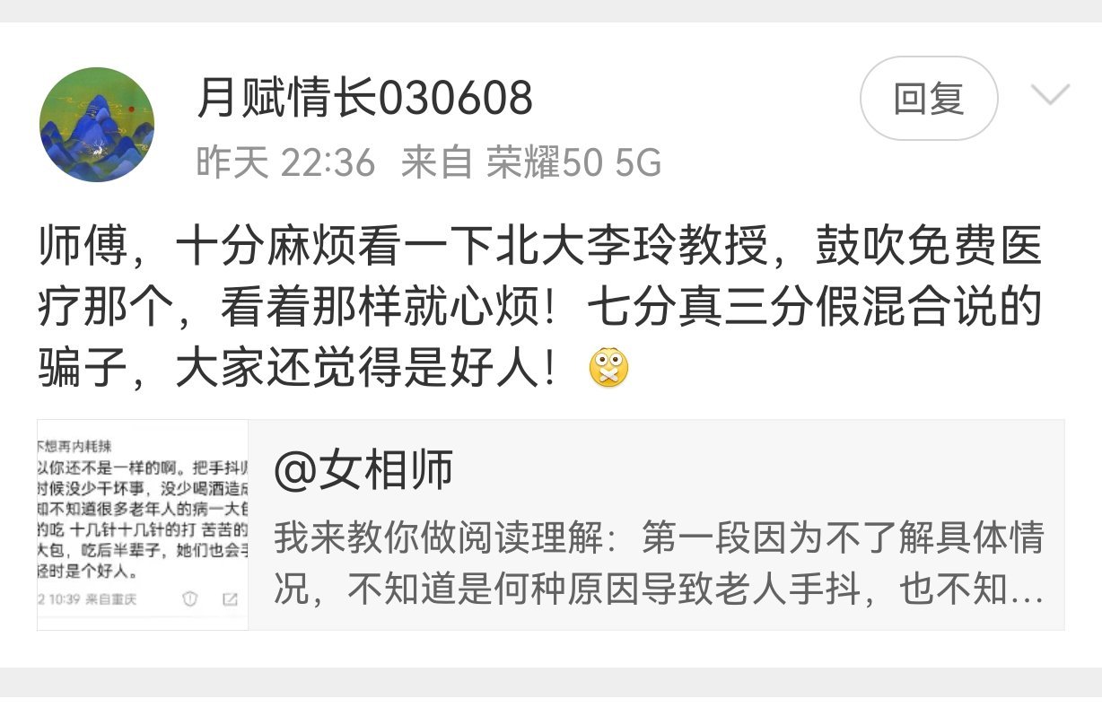 免费医疗会导致一些老头老太太屁大点事都跑医院去看病，到时候年轻人看病排队时间会增