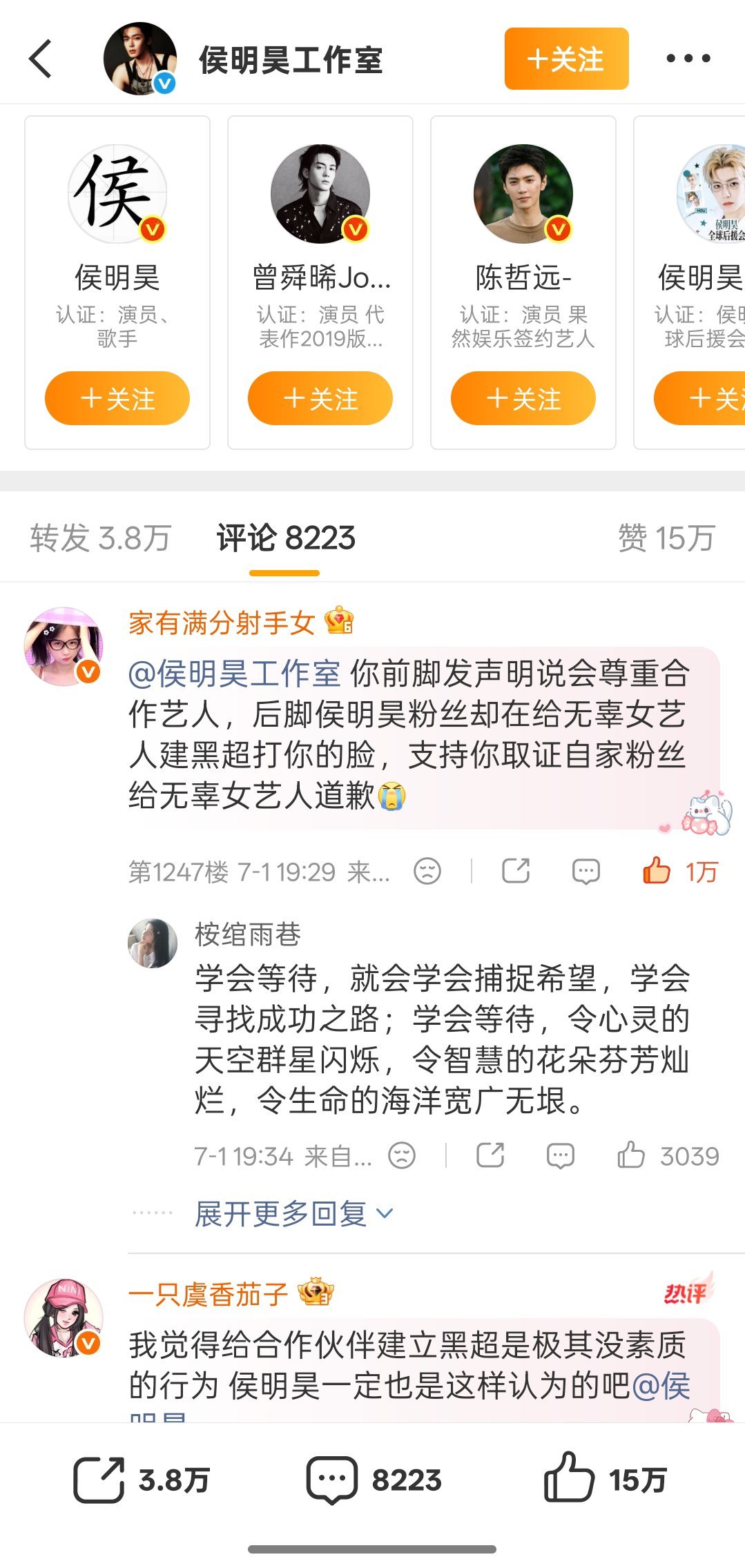 最后存档一下吧，已神秘消失