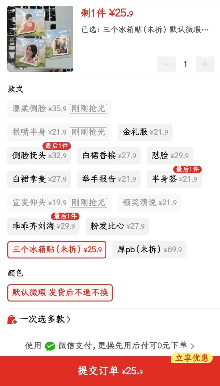 pdd价这么黑还有人买？