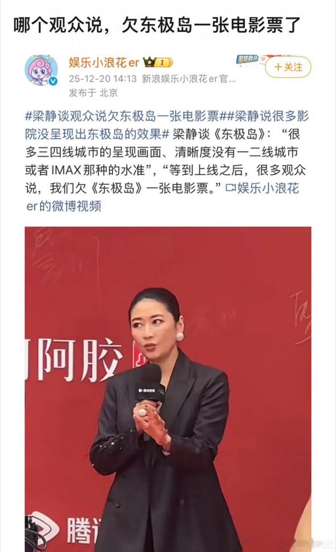 别说观众欠你们票了敢把豆瓣的分开了吗？ 