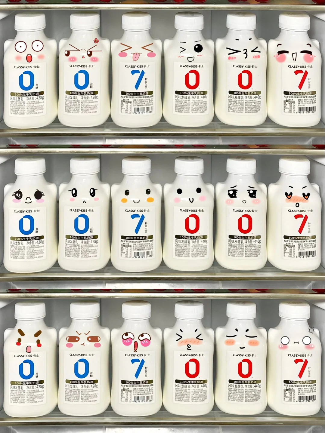 惊呆了！这酸奶原来这么好喝！！