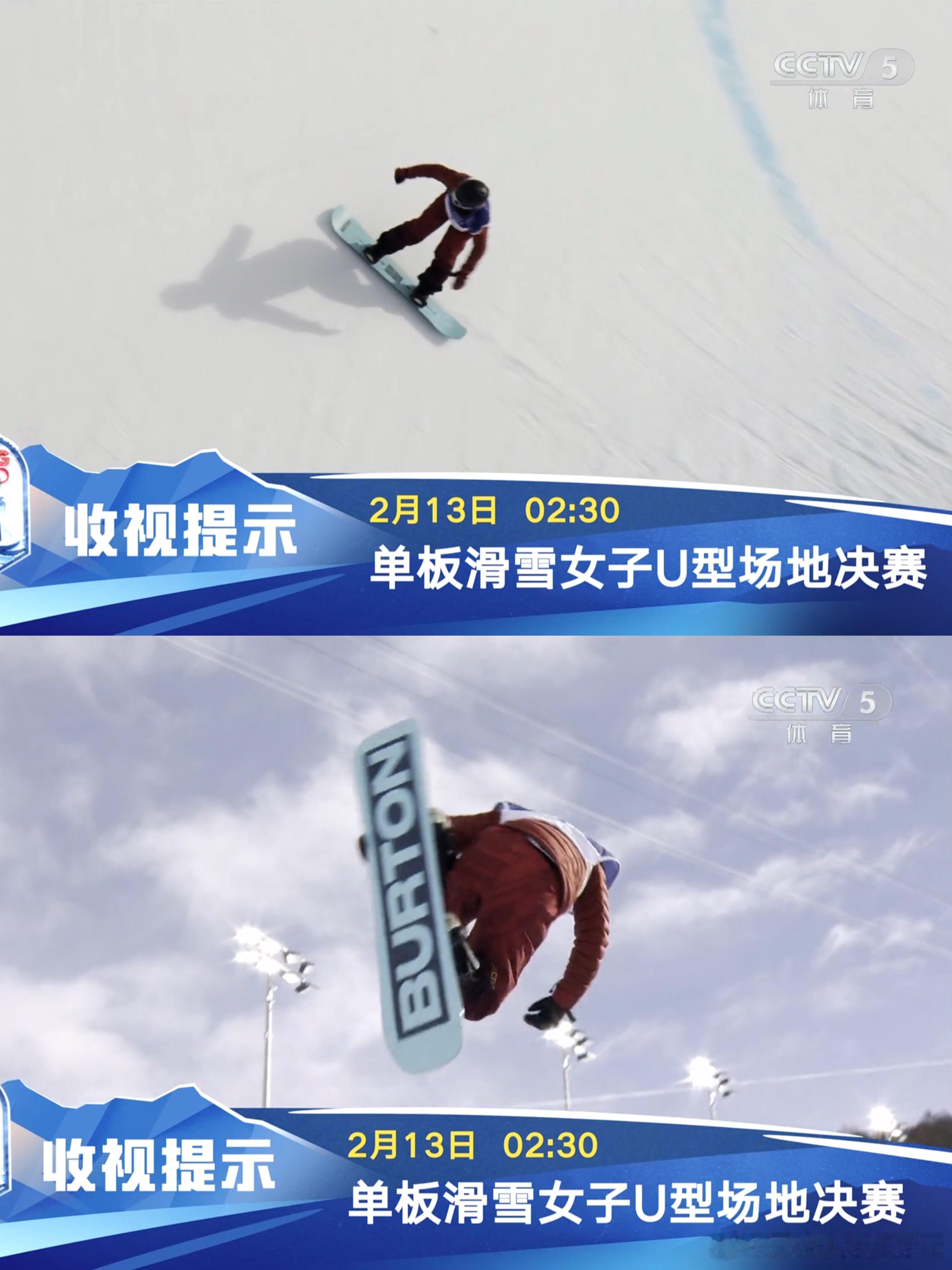 蔡雪桐武绍桐进决赛五朝元老蔡雪桐以第五的成绩晋级决赛，小将武绍桐凭借第二跳排名第