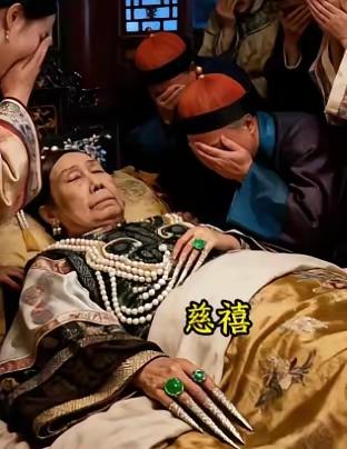 1908年慈禧太后临终之际，命令八位贴身宫女陪葬，但荣禄的女儿冒险救出一人，她因