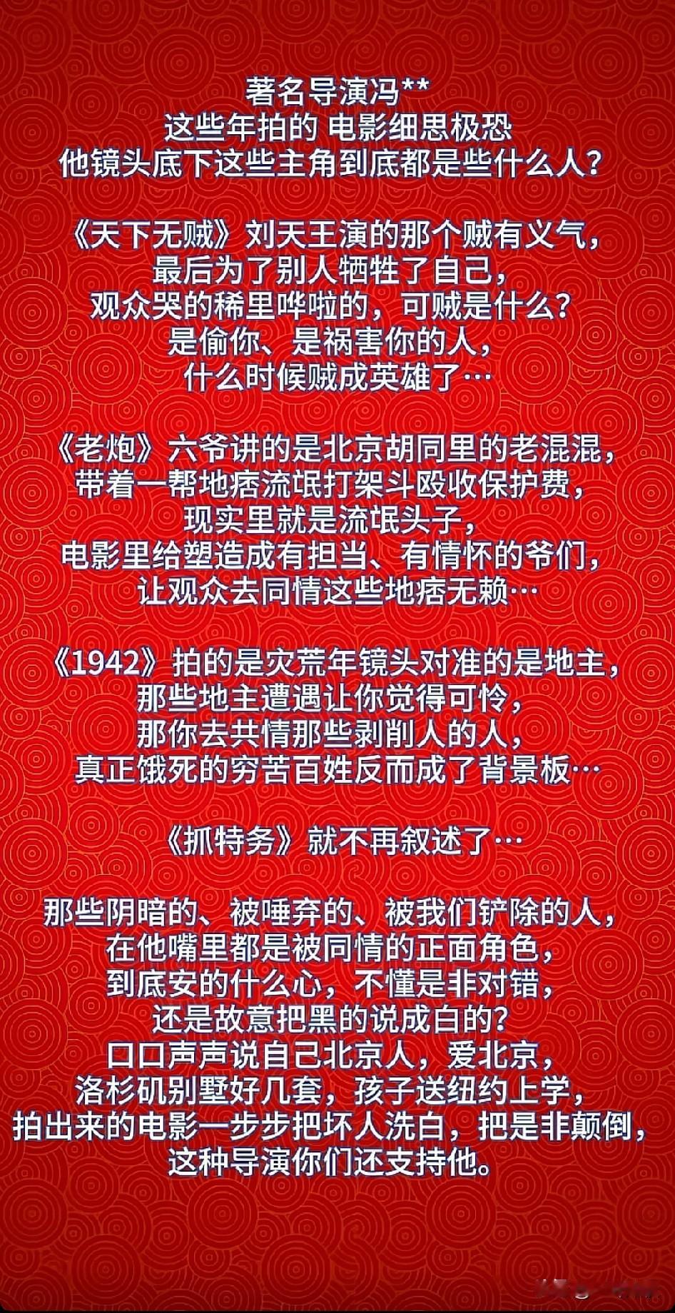 温水煮青蛙
慢慢改变人民正确的是非观，荣辱观，判断力，认知力，其心可诛。

大家