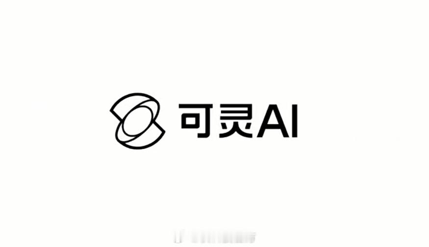 【快手可灵AI上线2.1系列模型：生成5秒视频不到1分钟】快手旗下可灵AI正式发