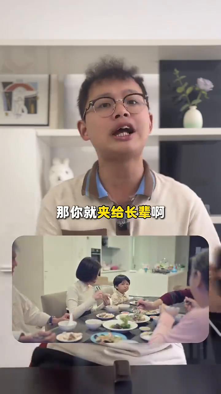 同志们，真的笑发财了。在家里和长辈吃饭时，一定要主动去端菜，然后把自己爱吃的菜放