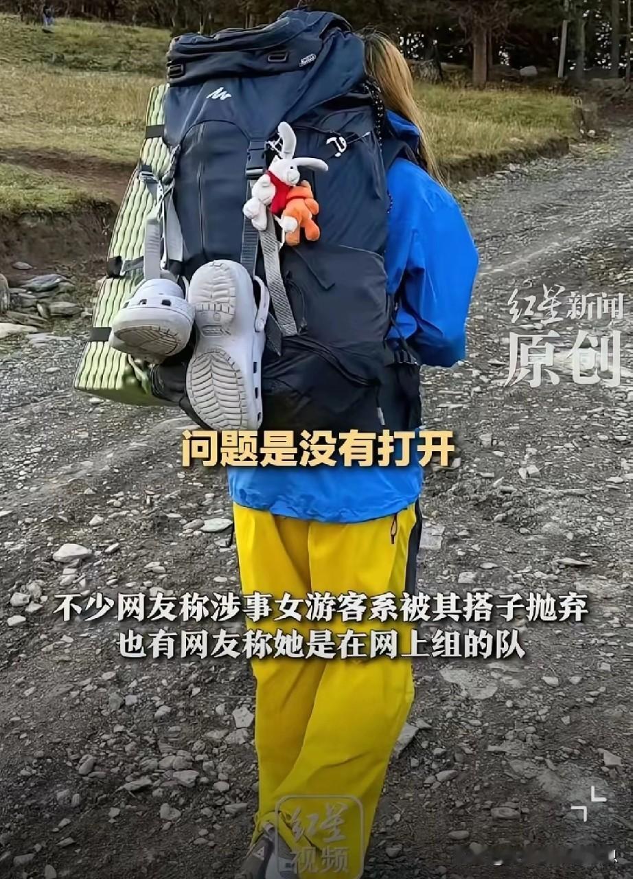 女子失温被救回后最新情况通报，已经完成手术，正在重症监护室里昏迷。

   20