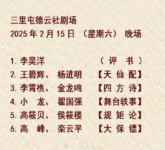 队长：我忙完了[开学季]我回来了[开学季] 