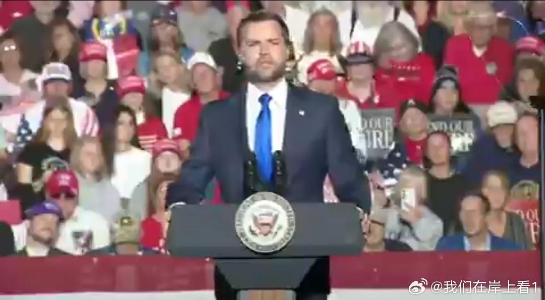 万斯这个笨蛋，开始反党反特朗普了 ！他竟然这样高喊：“把票投给那些有办法降低汽油