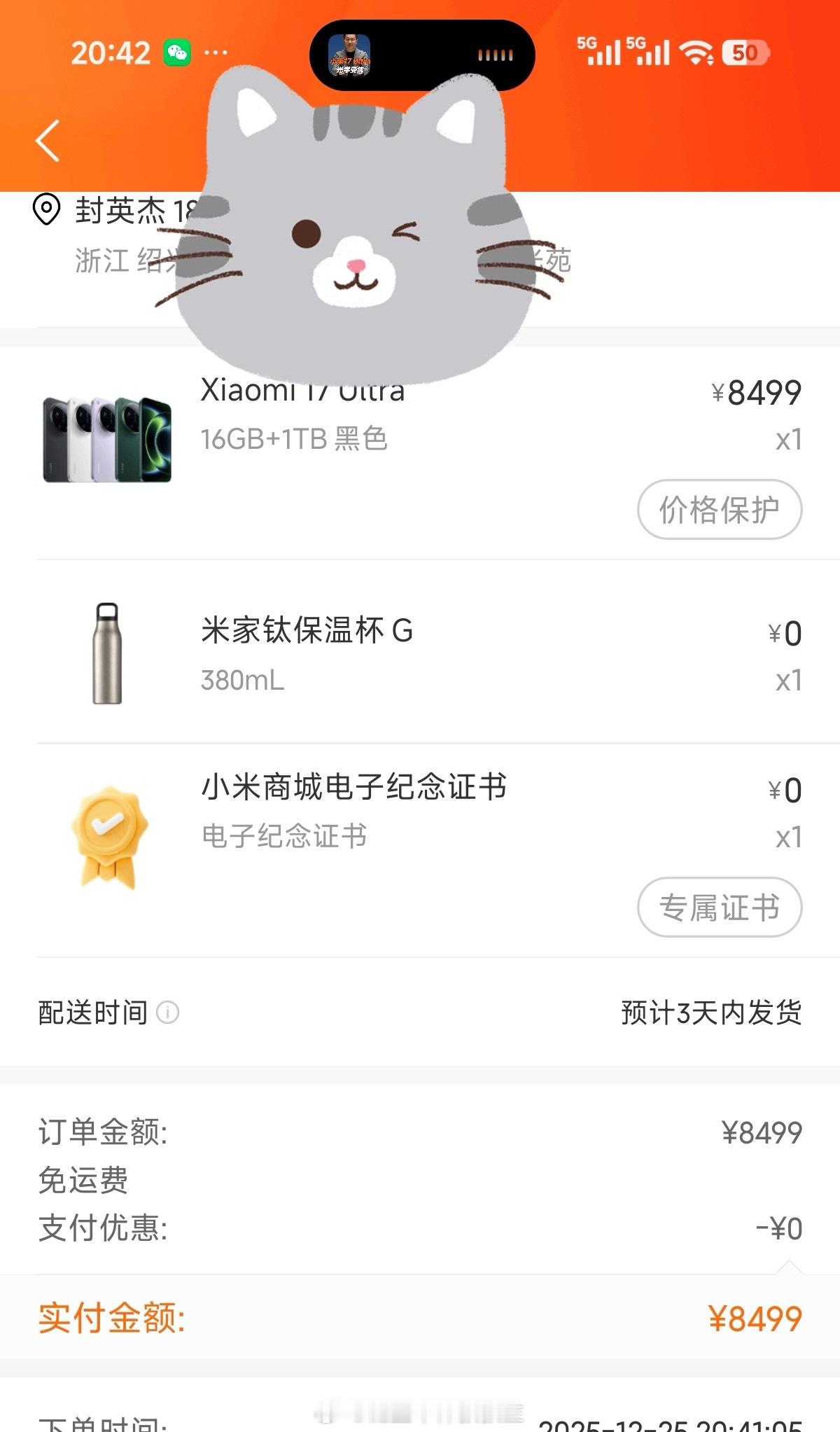 说实话小米17Ultra 莱卡版本，这个价位真不贵，i了i了 ～ 