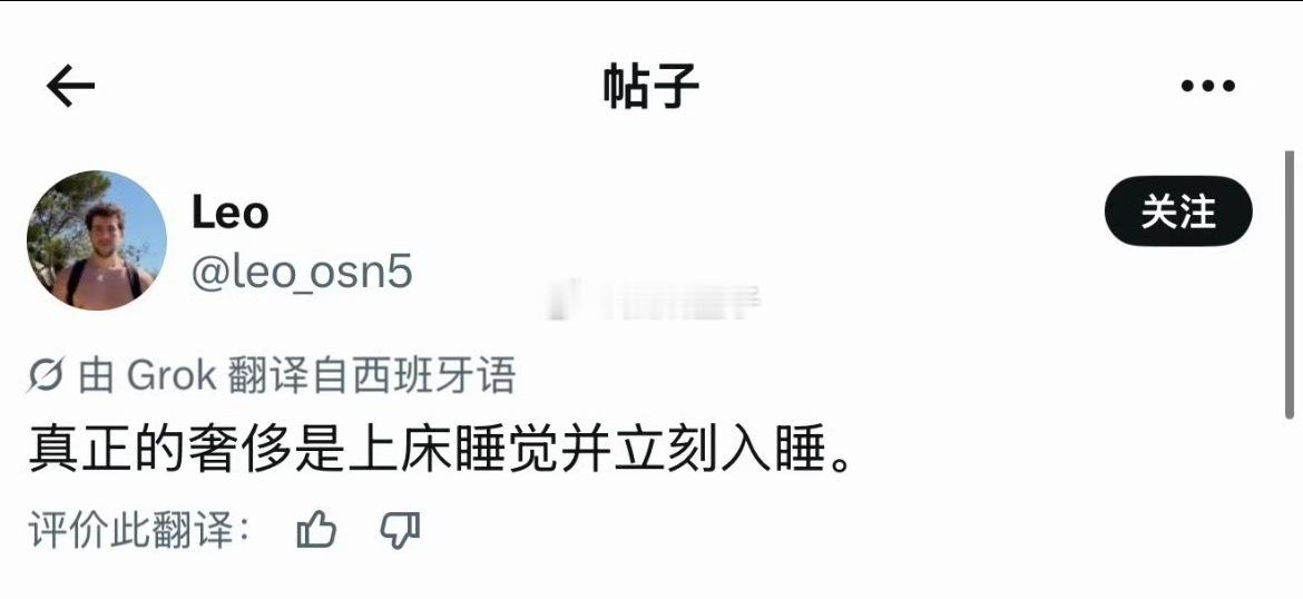 那是他们没有郭德纲相声听吧，催眠效果多好呢？我老婆都得赶上失眠才能听完完整的一段