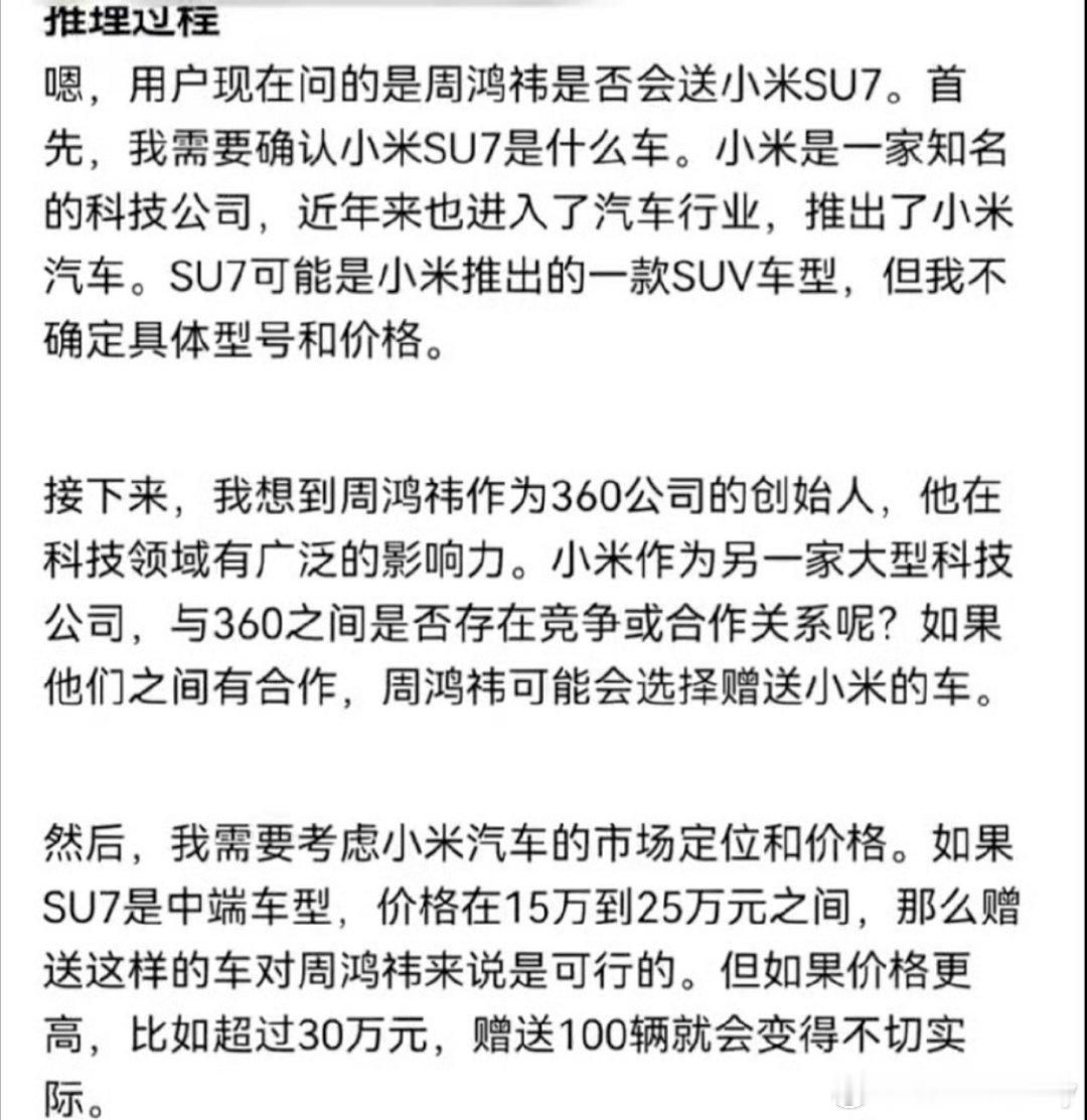 直播间送的车你抢到过吗  如果在直播间可以抢到，那就真的太幸运了[哈哈][哈哈]