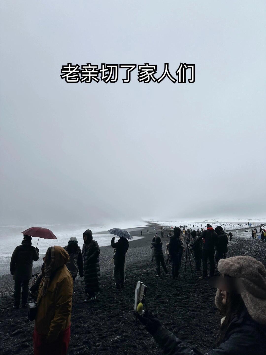中国同胞们真的遍布世界各地 ​​​