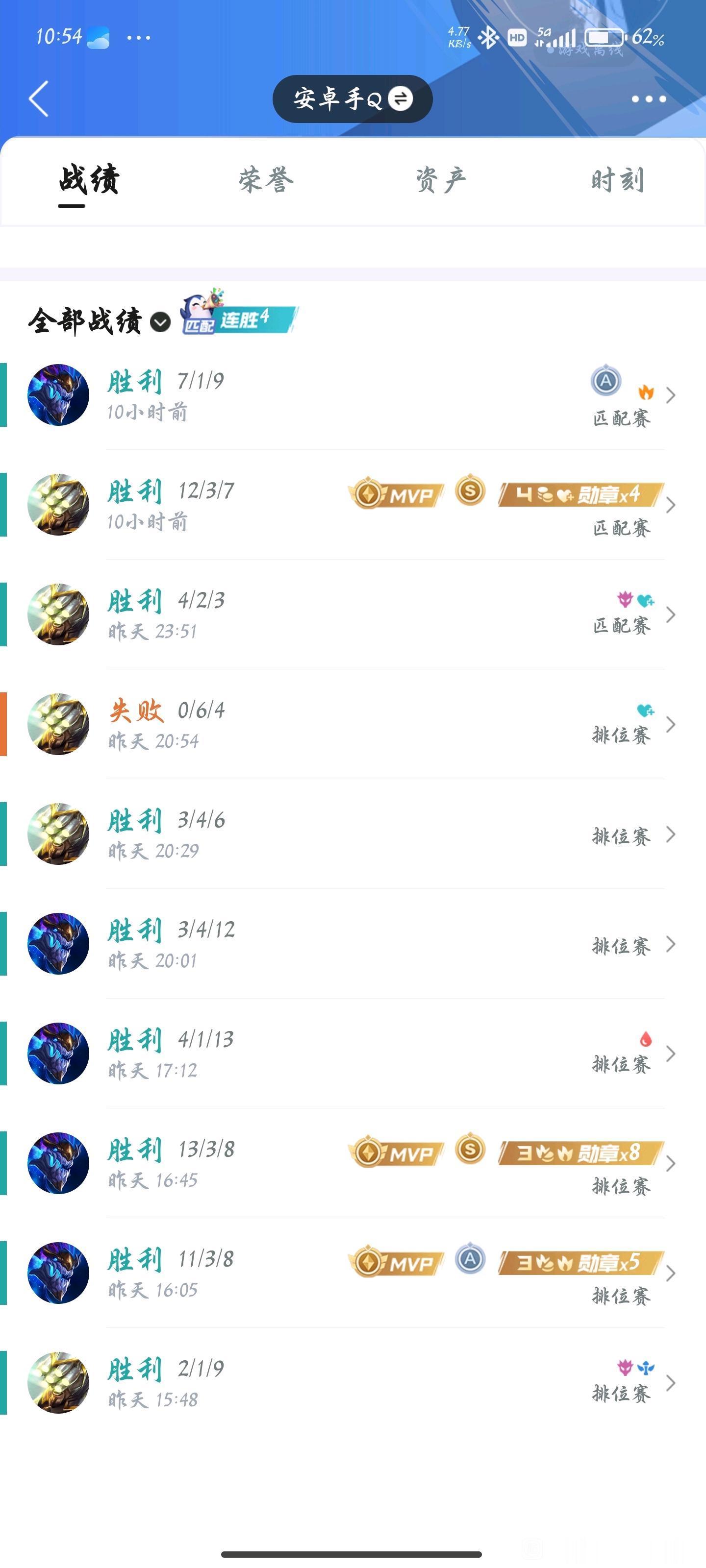 英雄联盟手游lol手游阿狸视觉升级剑圣其实还是可以拿来上分儿的 