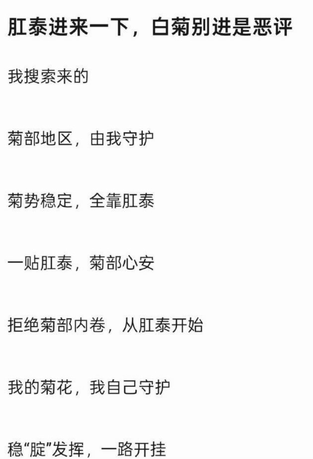 肝泰这波，不得乘着生命树大营销一把。 