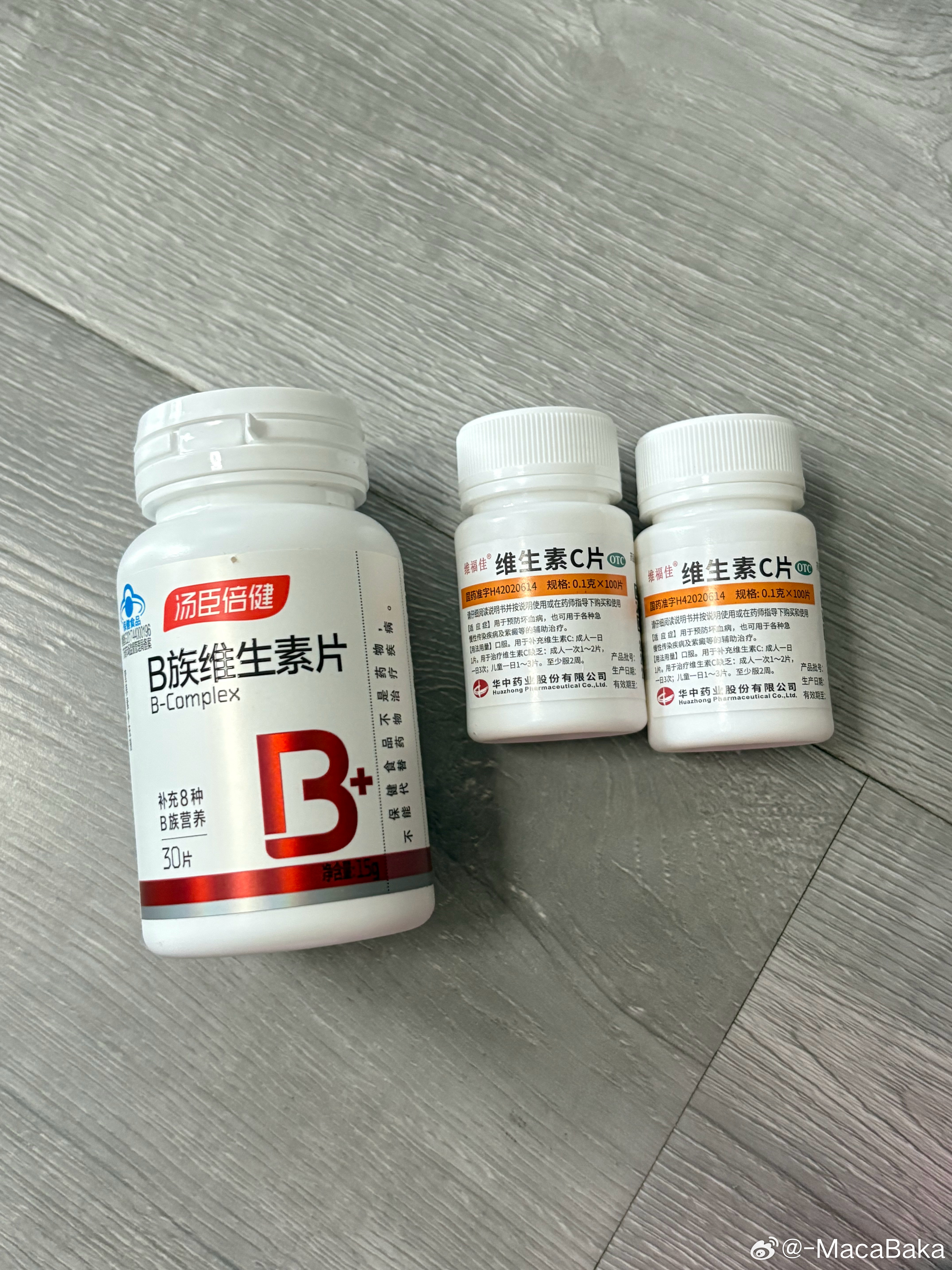 这一定是佳佳给我买的维生素前几天我在装各种维生素的时候说我把维B维C吃完了 过几