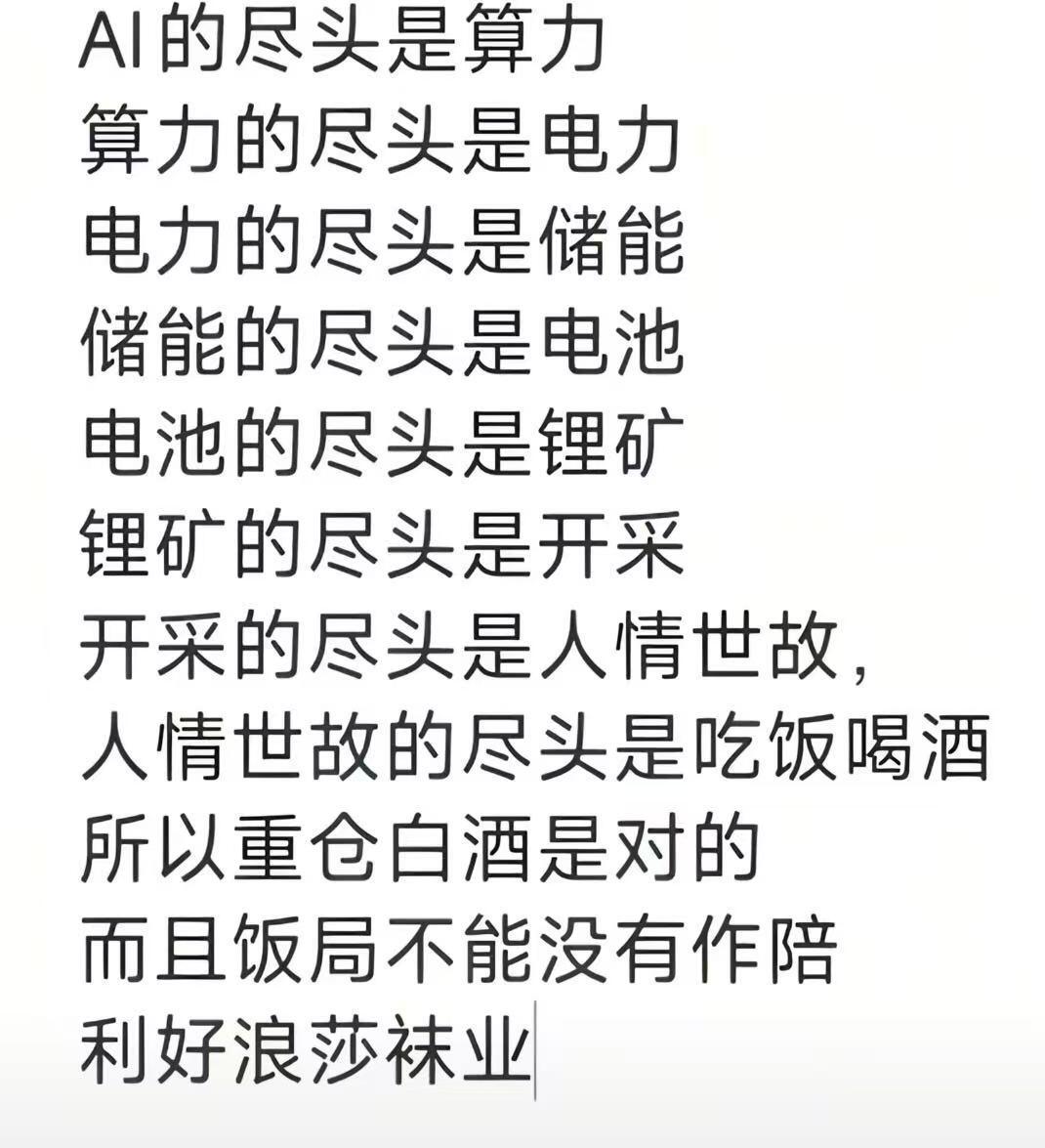 浪莎袜业被爆一次性内裤消毒不彻底，所以利好医疗