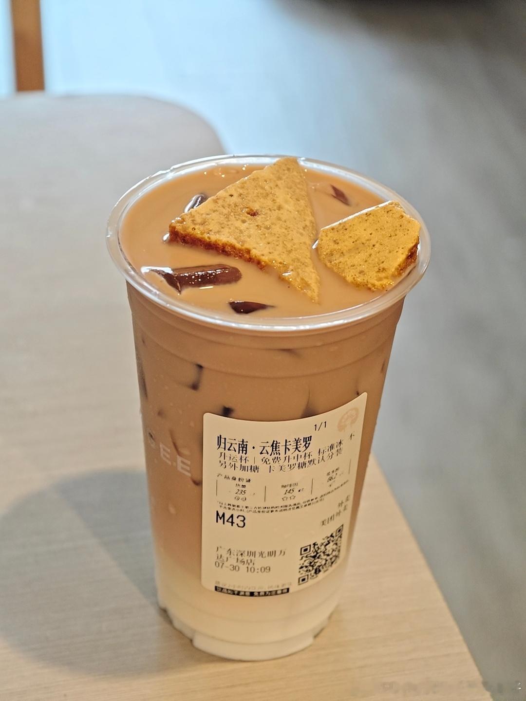 今天没忍住，又喝了卡美罗，这个有点上瘾的想到前天去吃笨萝卜，我刚坐下，旁边桌一个