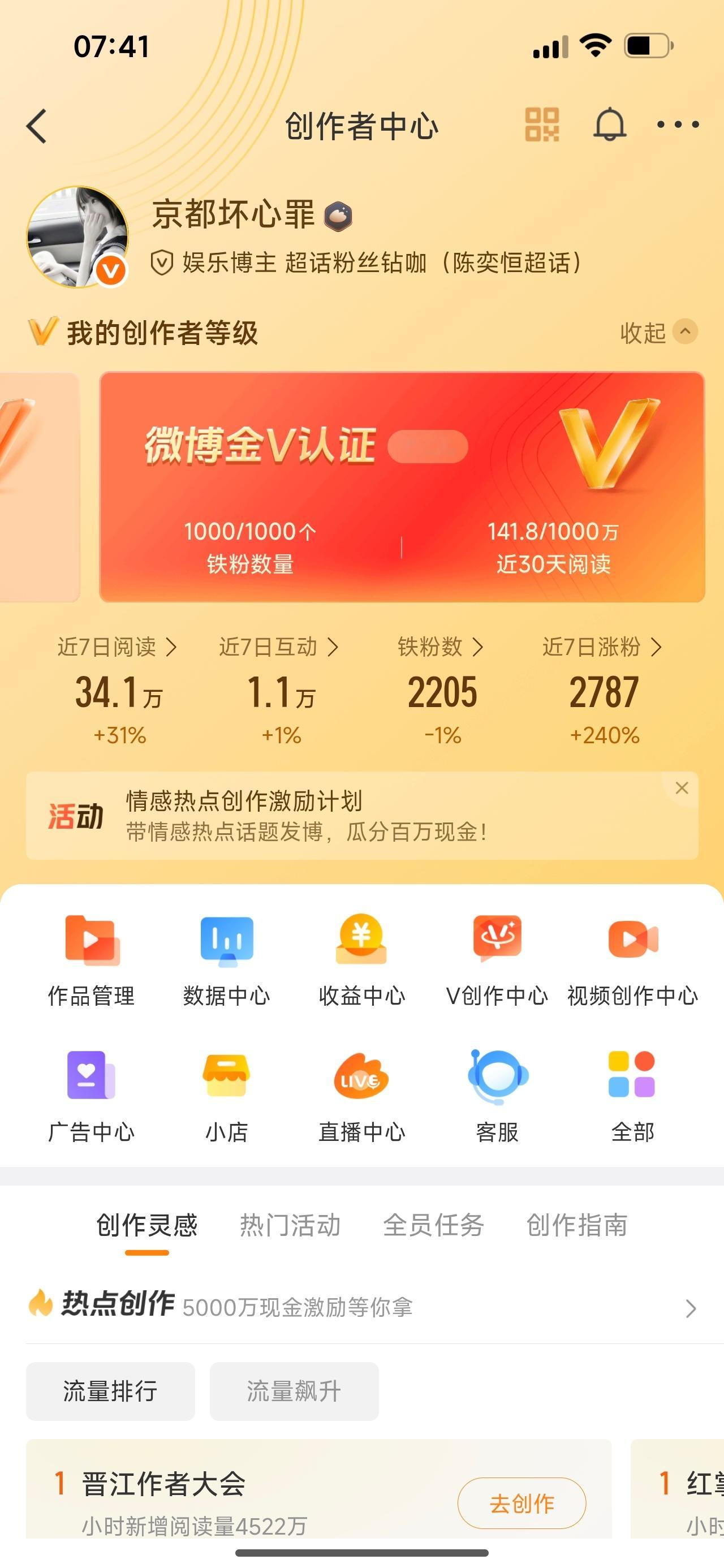 大眼敢不敢给我推900wydl吓我一跳 