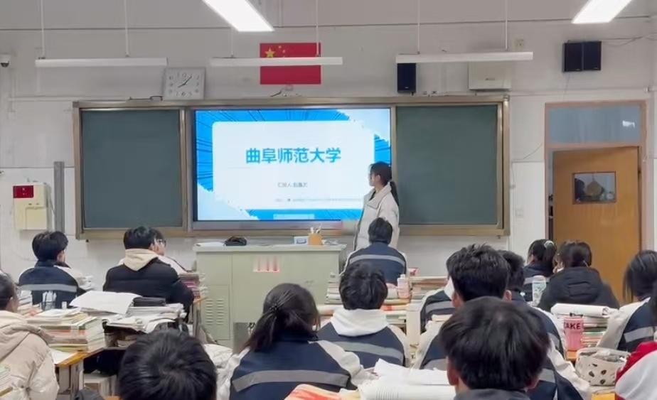 【根植母校情共筑荣校梦】 曲阜师范大学  曲园学子三下乡  寒假社会实践  大学