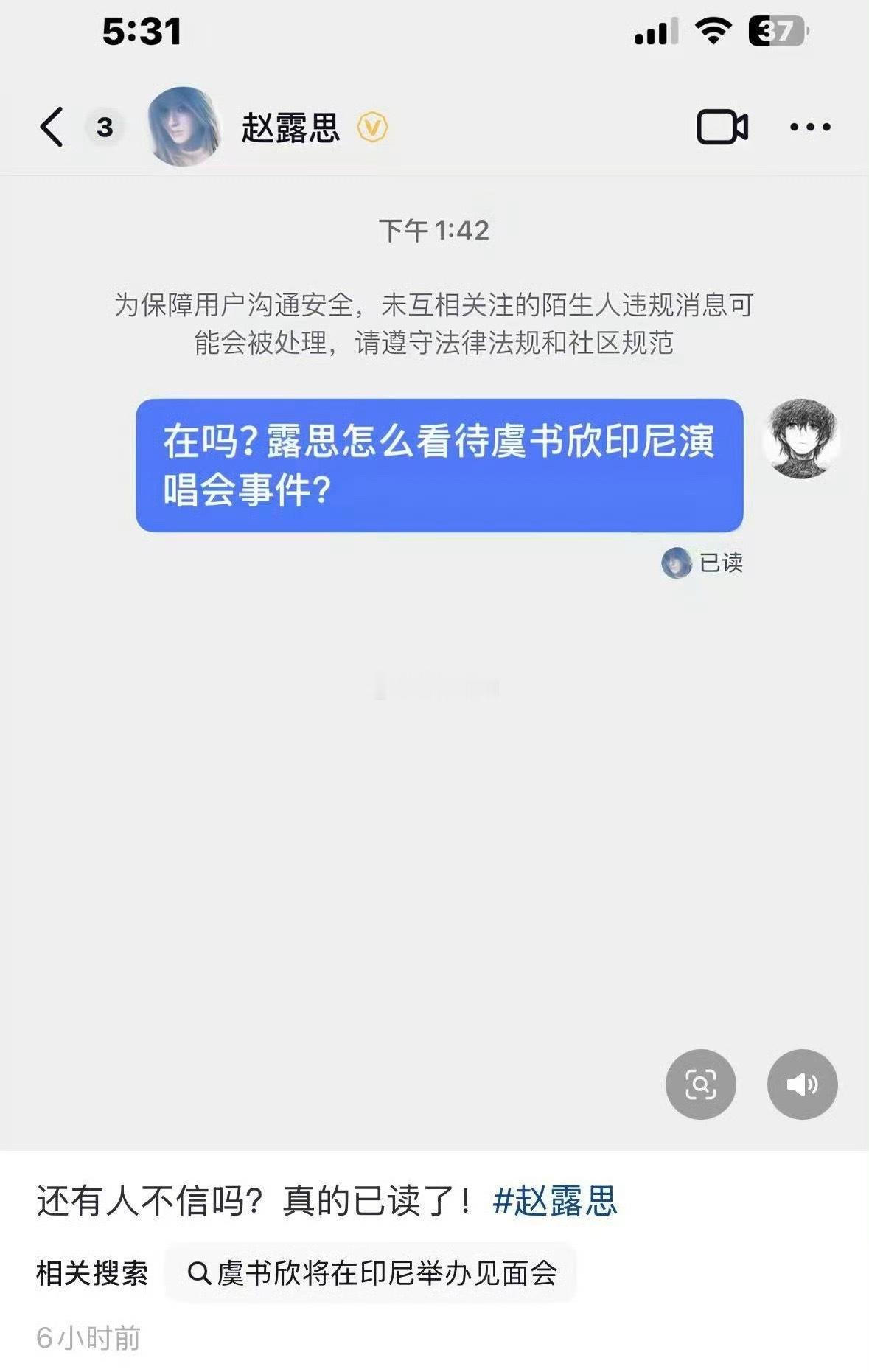 真的有🧊吧，好低级的p图 