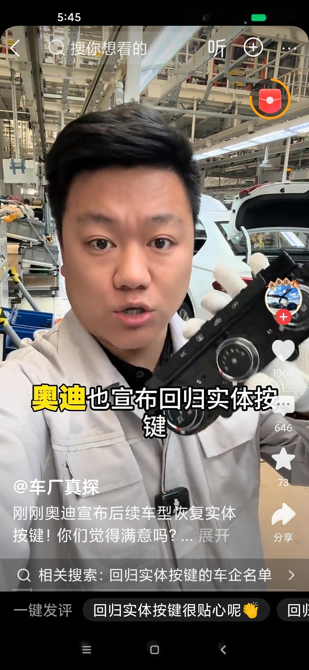 雨天开车想调雨刮，手指在中控屏划了三分钟还没找到菜单，后车喇叭按到炸；前挡风起雾