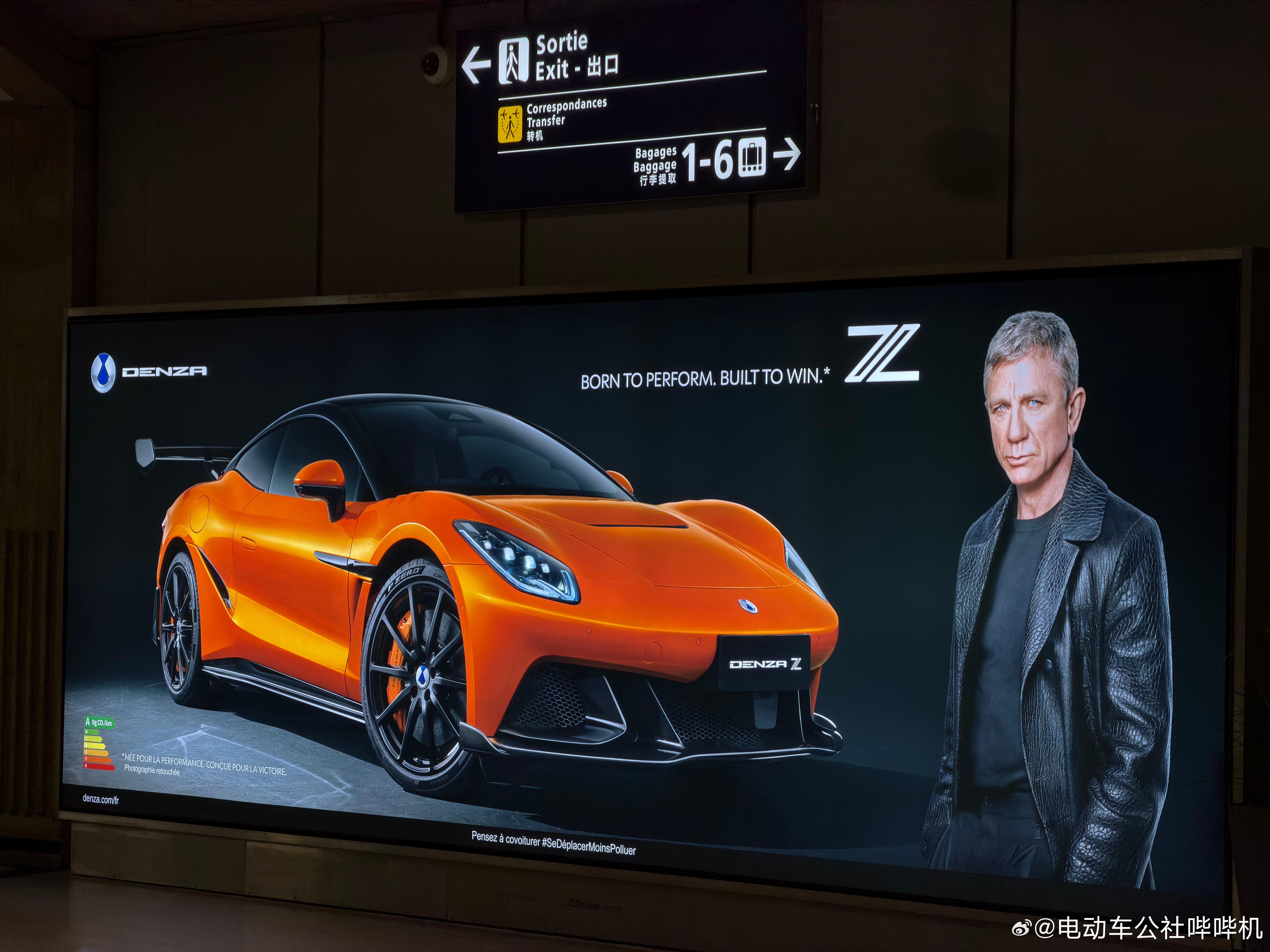 来参加巴黎车展，落地戴高乐机场，边检出来第一个看见的就是腾势Z的广告牌腾势Z在英