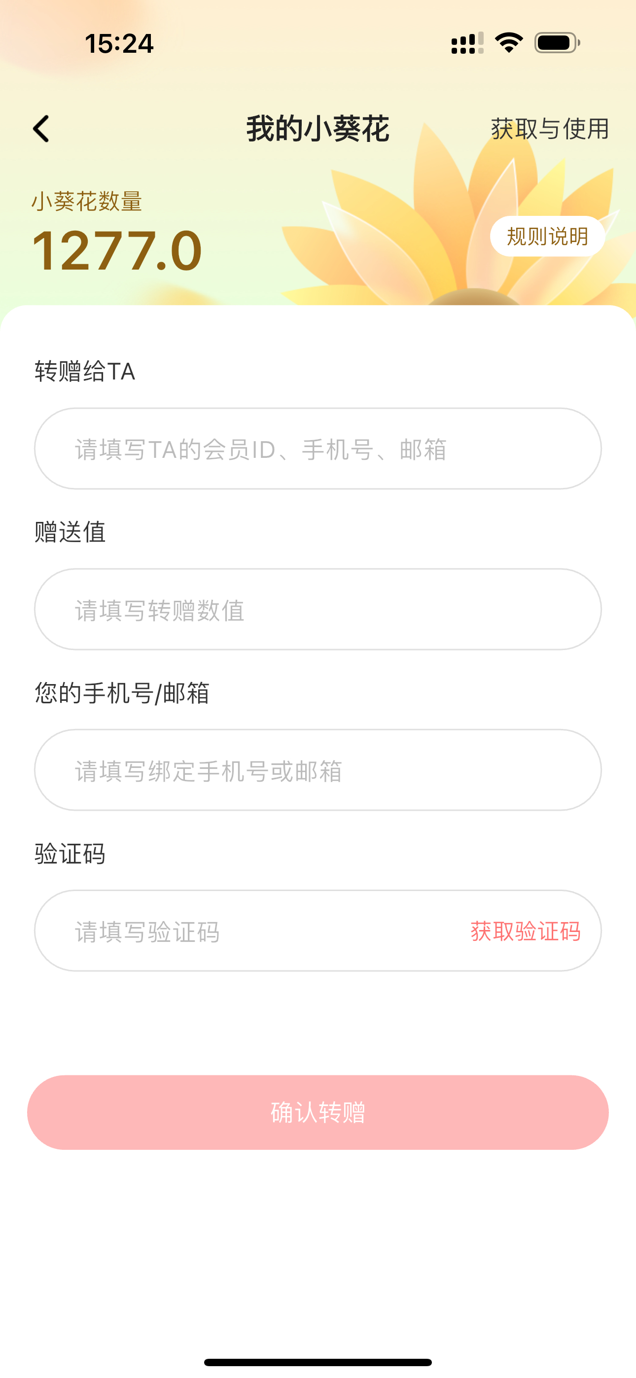 多少钱出合适啊 ​​​