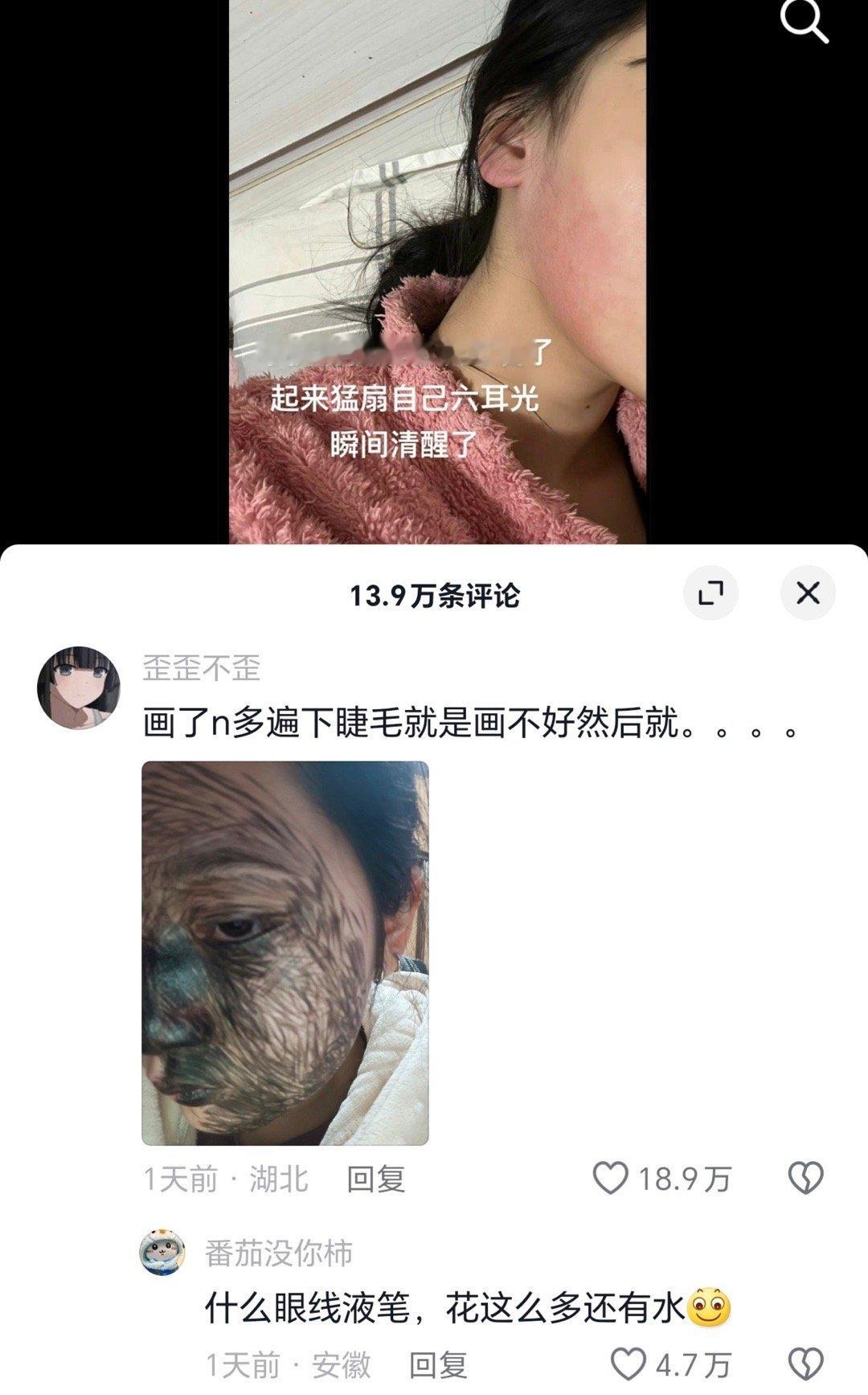 AI代替不了人类的原因之一：人有时候真的挺莫名其妙的 ​ ​​​