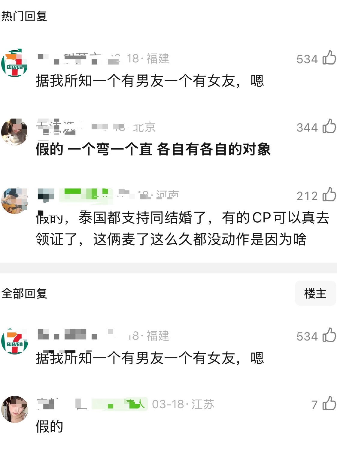 Bkpp翻车了？ 
