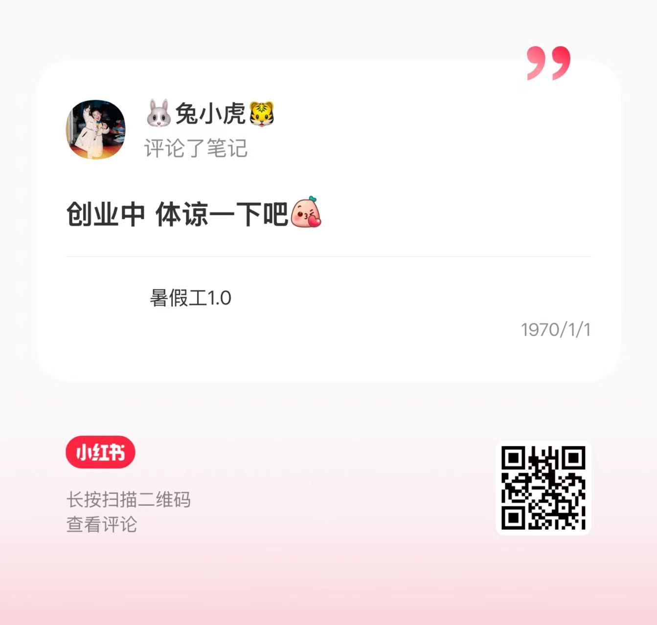 空调估计现在还没装呢