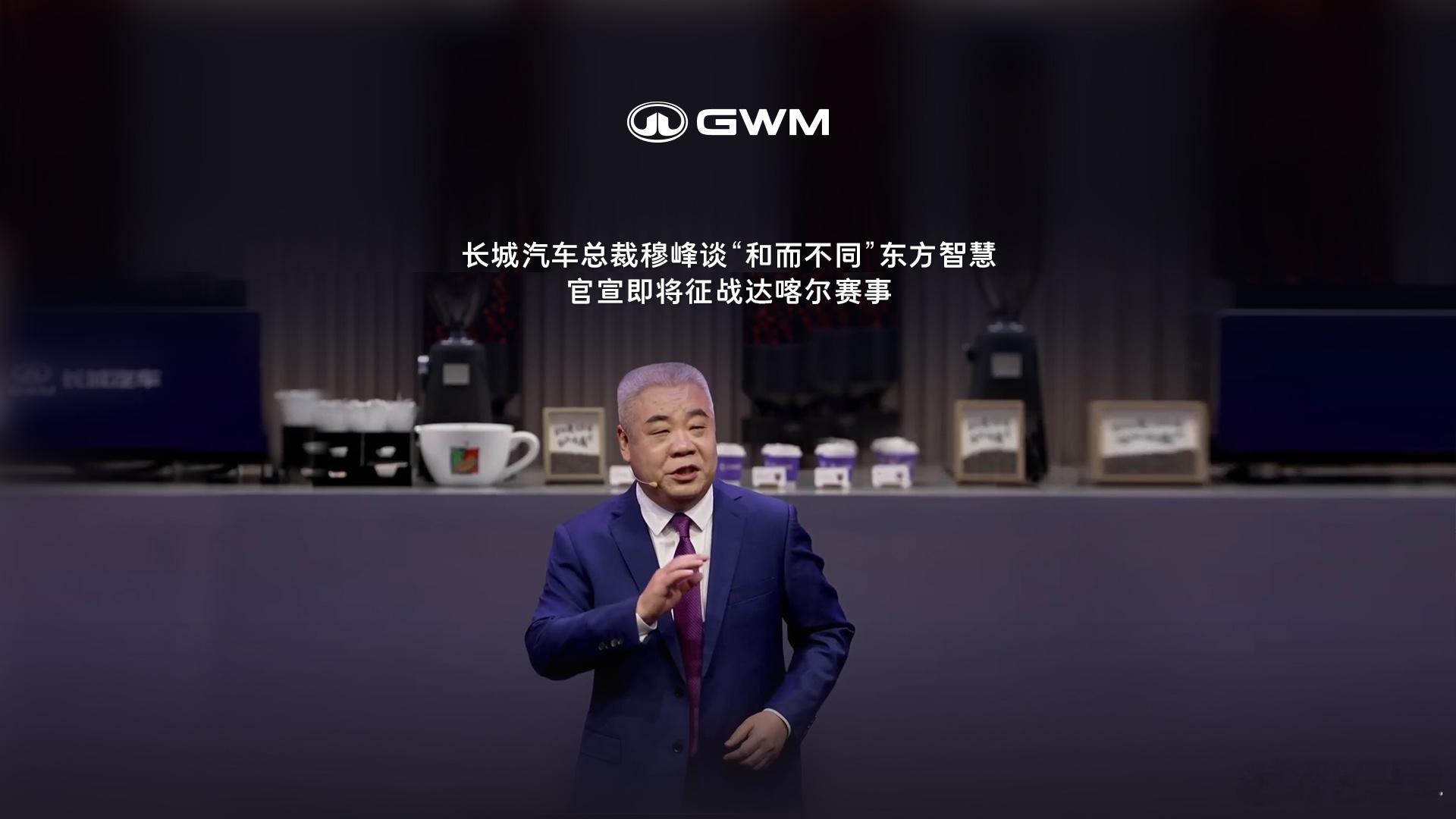 长城出海新棋局：一边携手澳洲冲浪、墨西哥棒球，践行“和而不同”；一边派坦克700