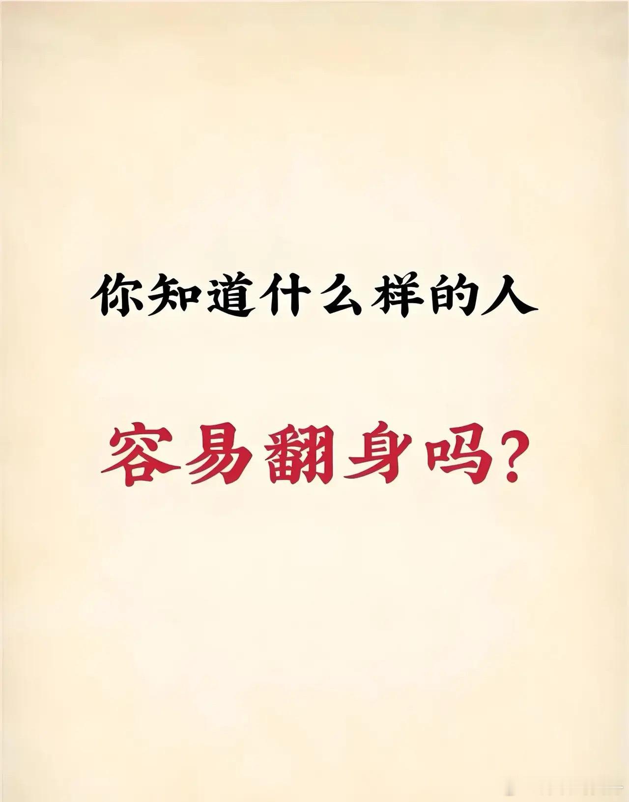 1.敢于欺负你的人，早已经提前掂量了你的实力，摸透了你的反击能力，衡量了利害关系
