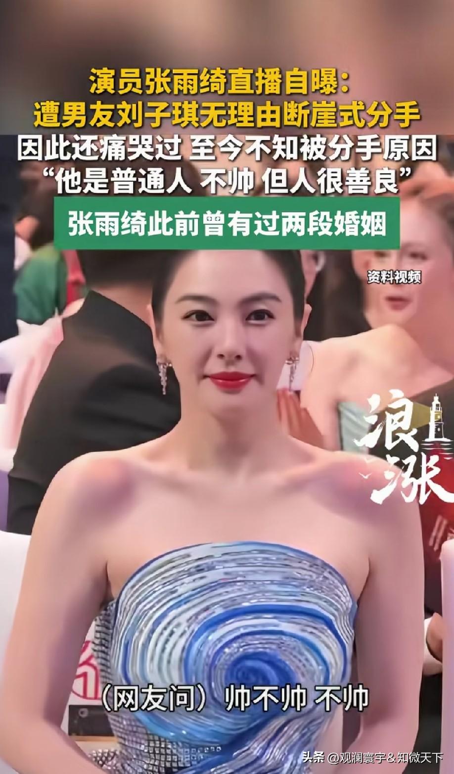 为什么她总遇到这样的事？