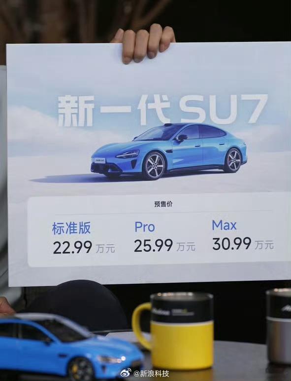 【雷军称新SU7做不到加量不加价】雷军回应把O1读成01雷总自己都说了，新一代S