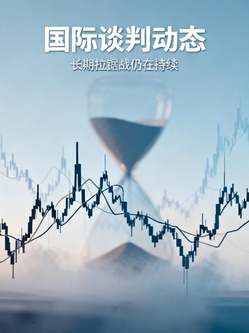 最新消息！伊朗和美国谈判没有结果，万斯将返回美国，很多股民很沮丧，其实冷静分析，