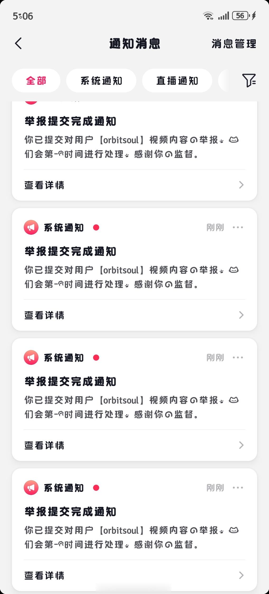 咔  专栏 · 一些数字📚