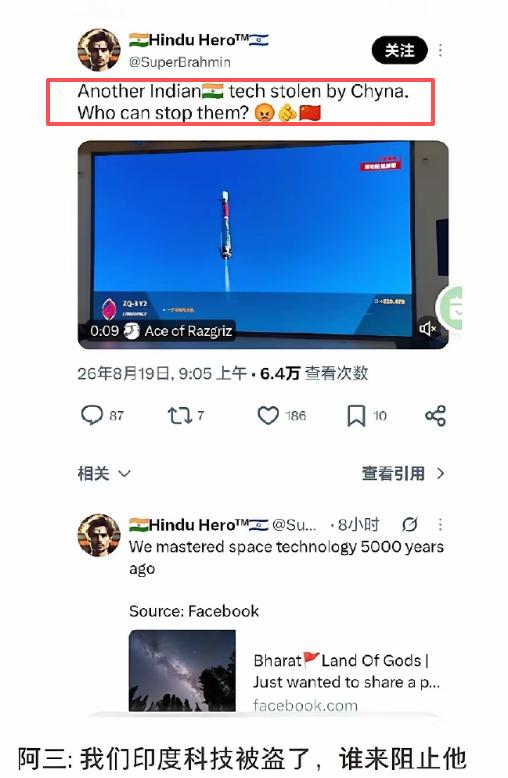 印度似乎正在变得韩国化！！

前几天咱们火箭回收之后，印度人立刻发帖子，说中国的