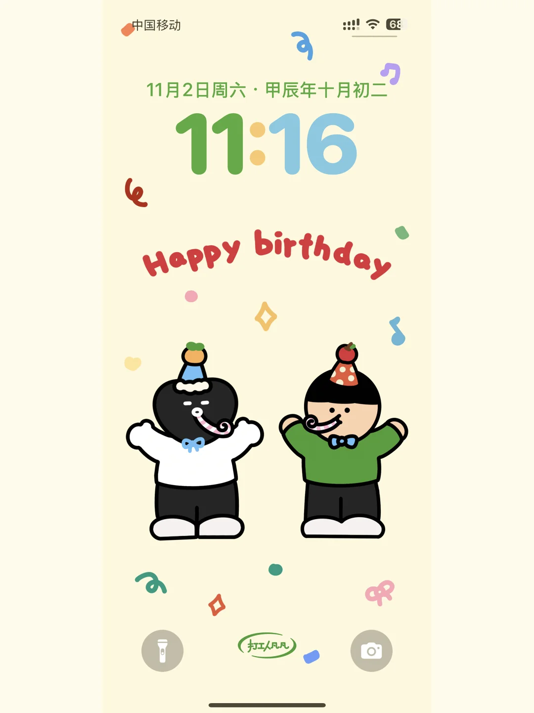 11月原创壁纸｜生日快乐每天快乐🍰🎈