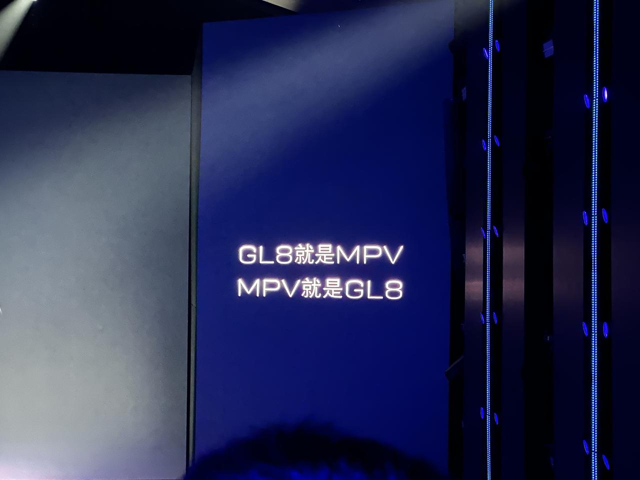 MPC就是GL8，意味深长啊！就好像“不是所有的吉普都叫Jeep”。【来自懂车帝