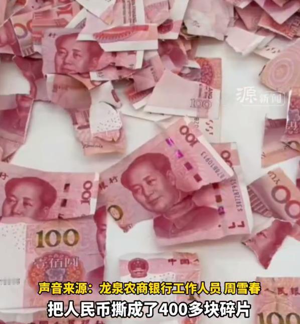 【现实版最强拼图！4100元碎钞被银行员工全额复原 】隔着屏幕都觉得血压升高了！