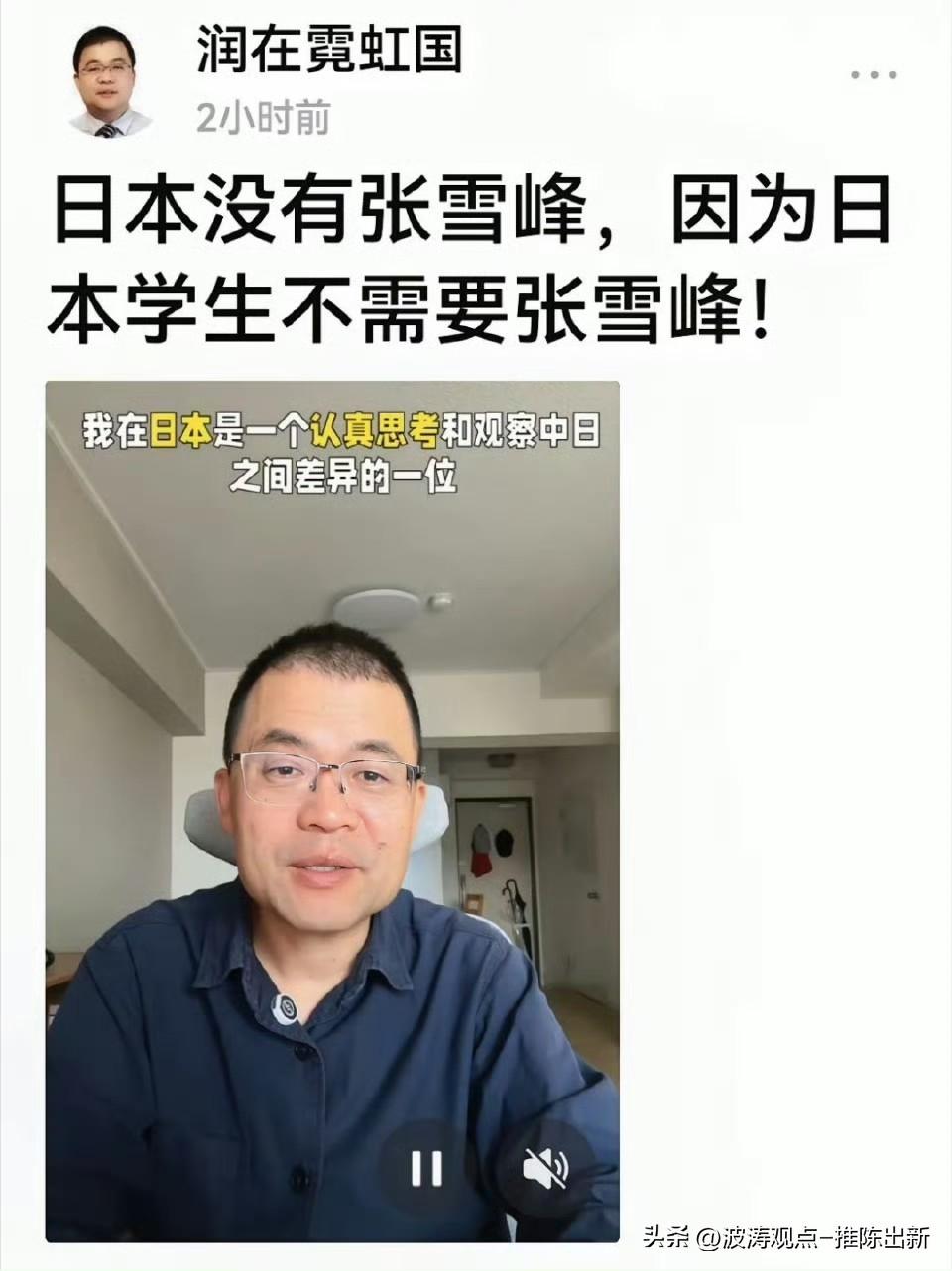 这种人我都懒得打码，
数典忘祖的假洋鬼子！