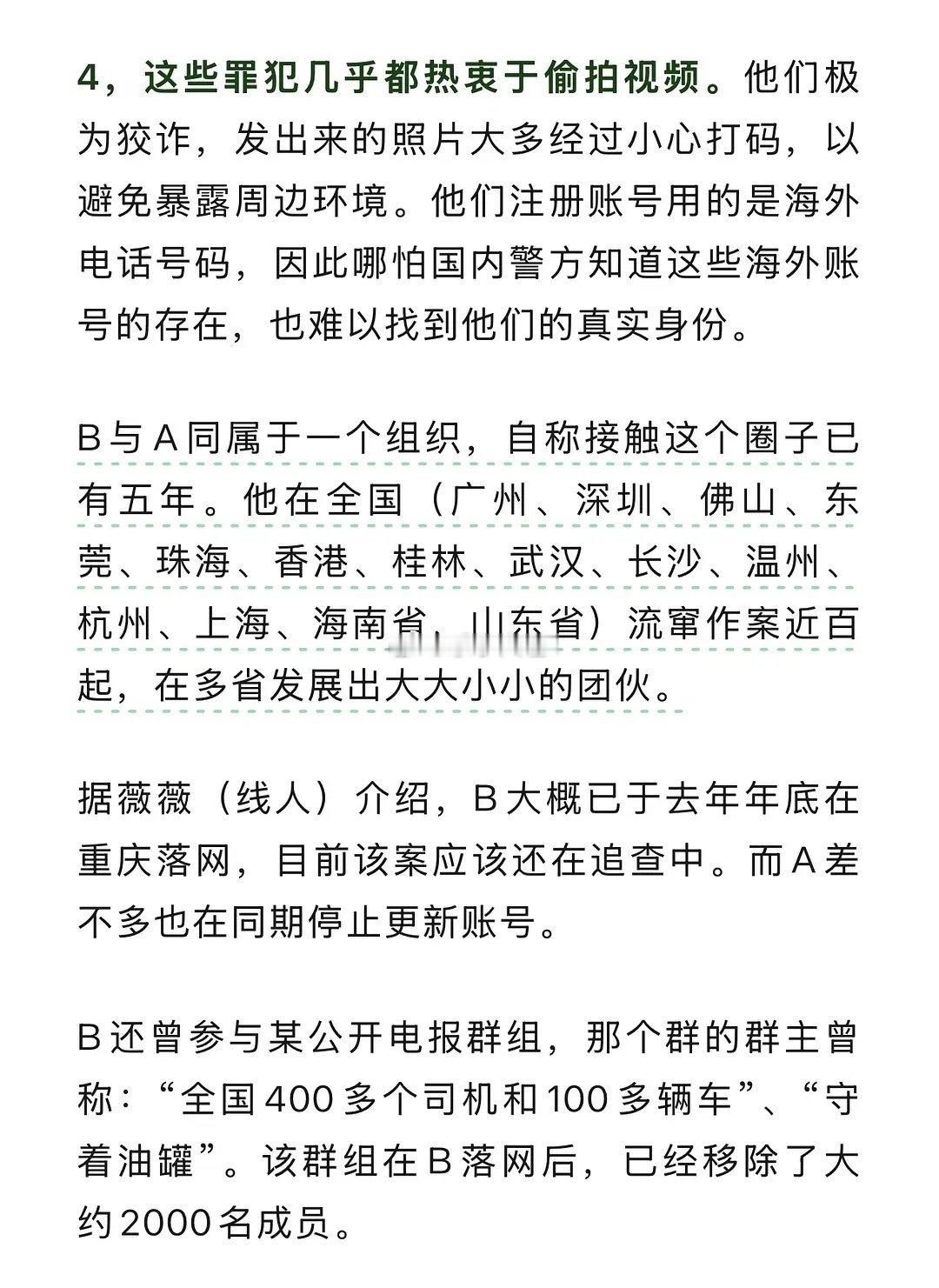 结合最近国内的15岁女孩药物致死的案子，以及英国邹振豪和徐超的案子，包括德国张大