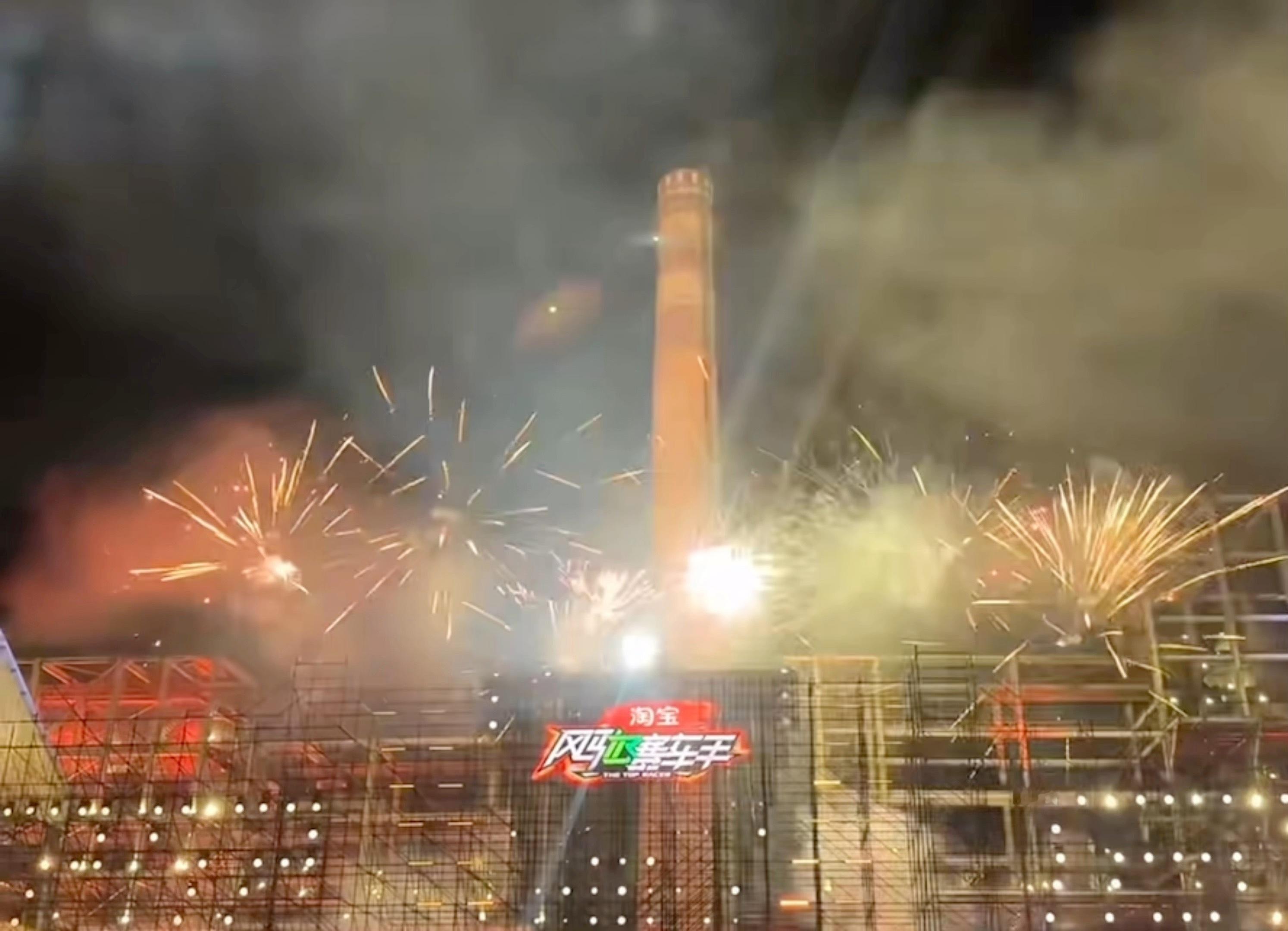 黄明昊风驰赛车手 🎆🎇 ​​​