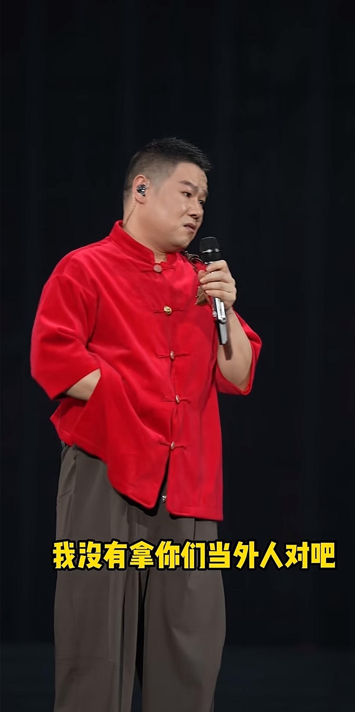 岳云鹏真不把观众当外人，舞台解腰带展示威亚衣，比相声舞台放得开也更大胆！岳云鹏舞
