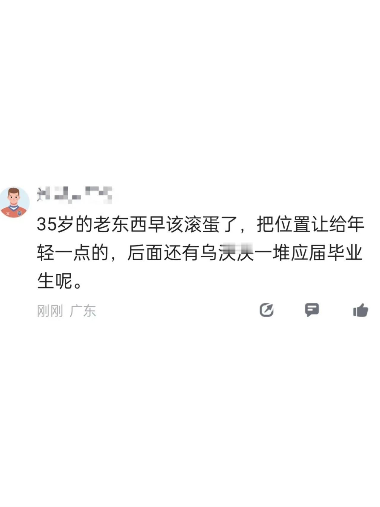 别急，岁月不会放过每个人的。 ​​​